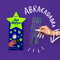 Nail Stickers - Glow Party