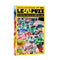 LE PUZZ puzzle box with colorful retro electronic devices on a white background